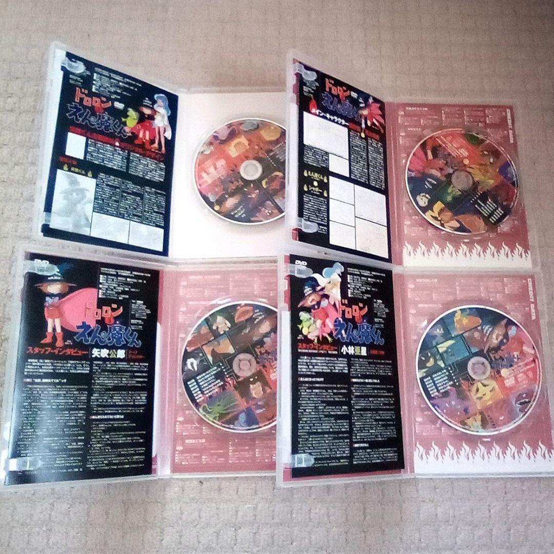 DVD ドロロン えん魔くん 全巻セット