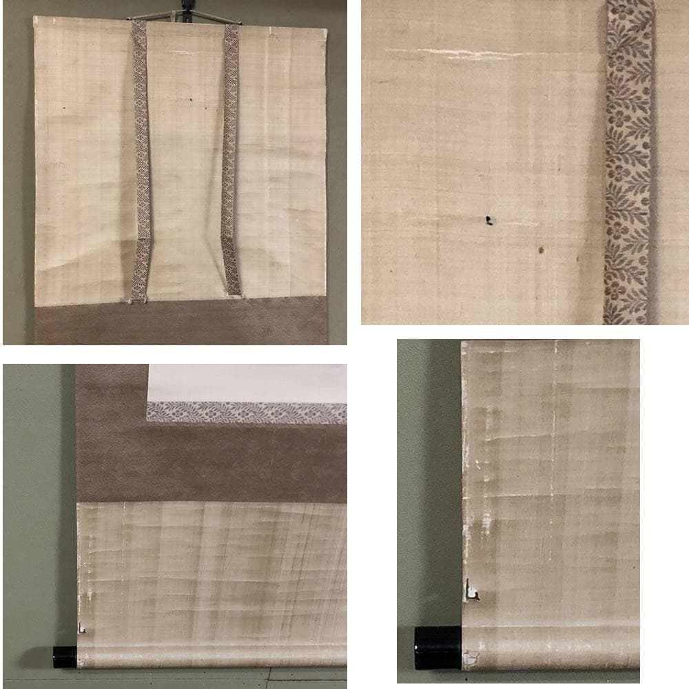 e2650 掛軸 藤井松林 画 桂舟 識箱 田家山水図 茶掛軸