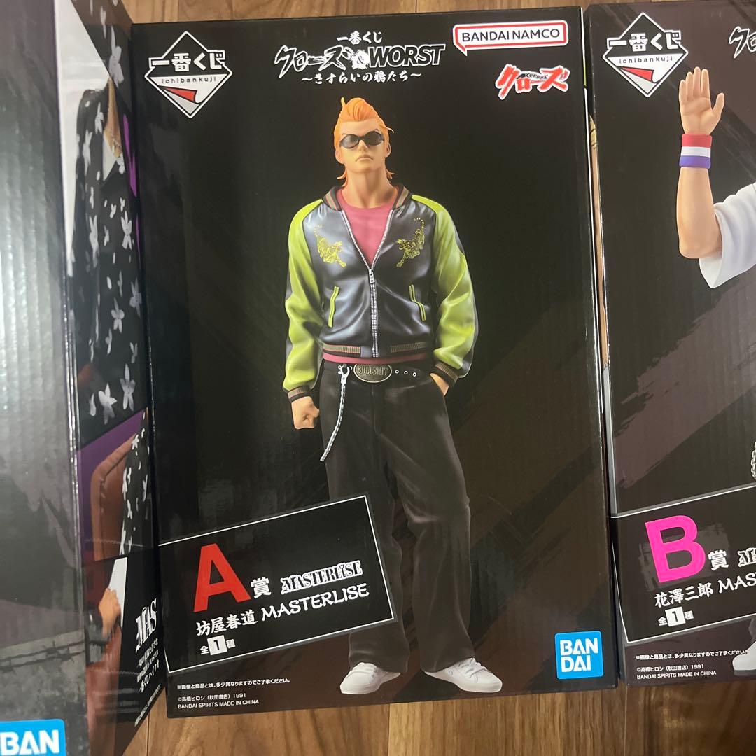 一番くじ クローズ＆WORST