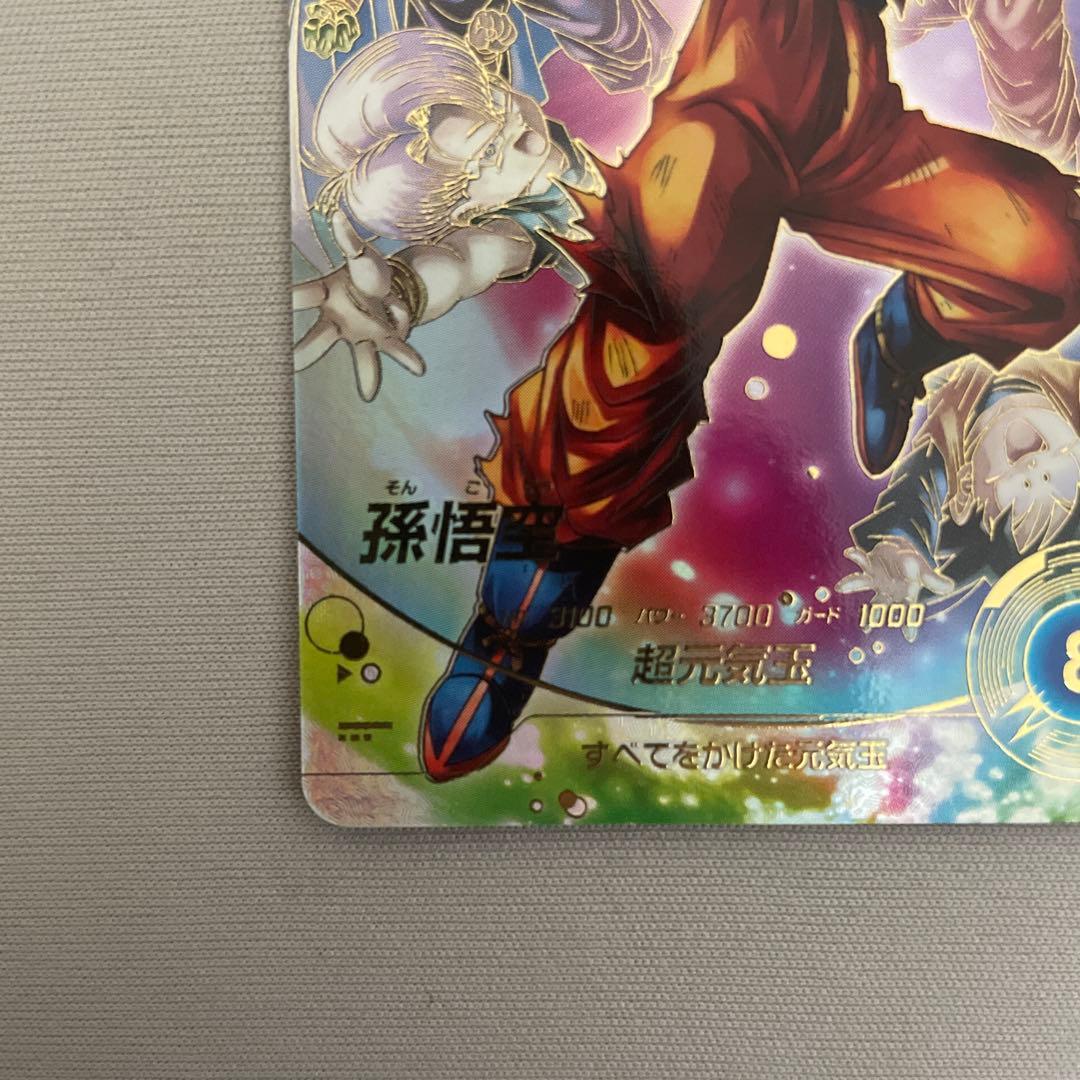 美品　SDV7-003 孫悟空　パラレル