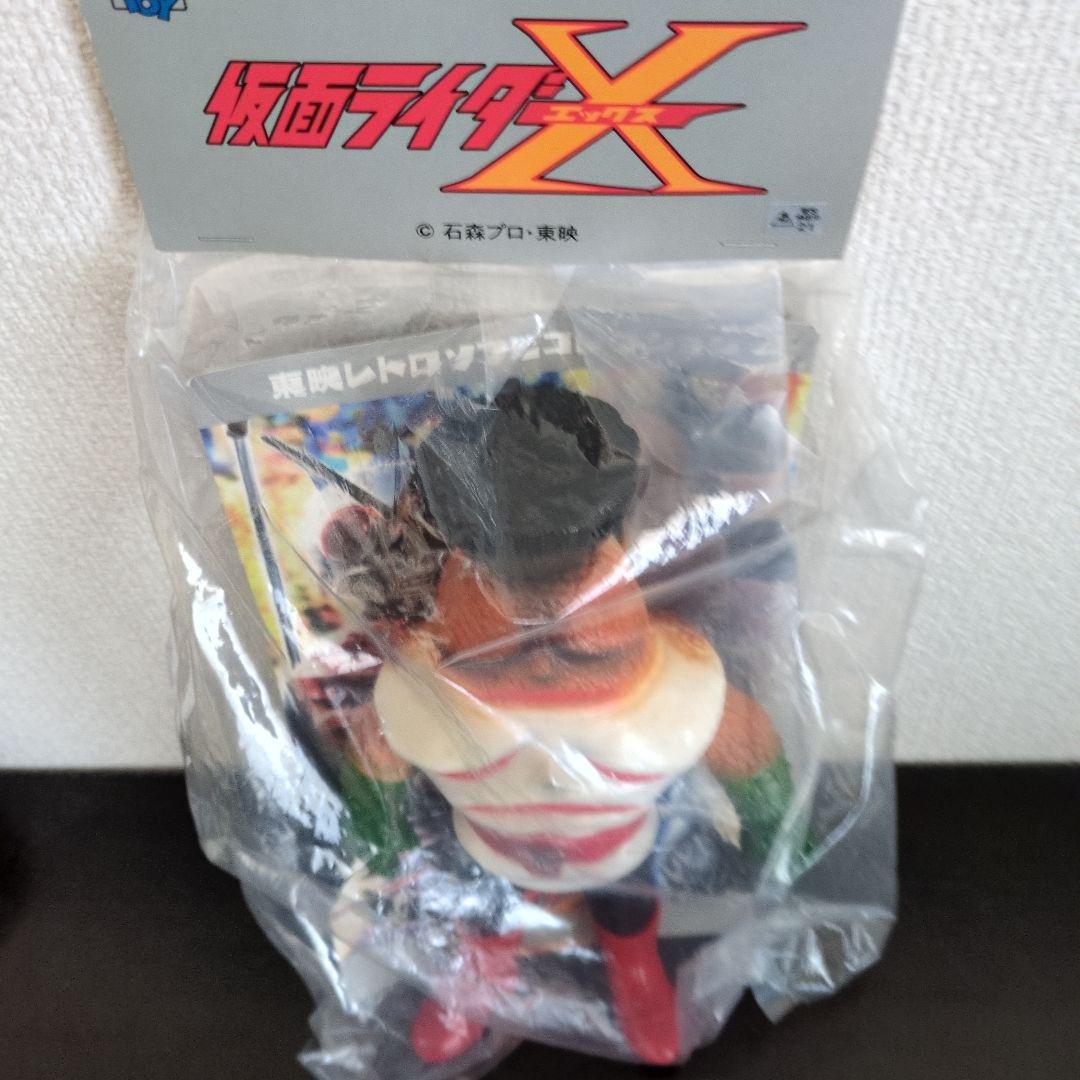 東映レトロソフビコレクション　仮面ライダーX ガマゴエモン