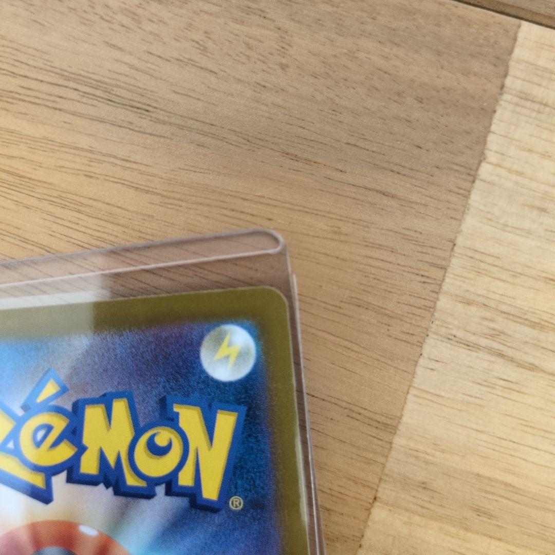 ポケモンカード　メガリザードンeX　SAR