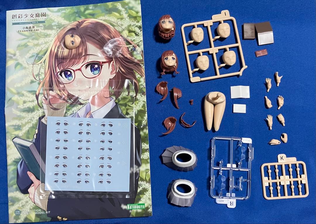 創彩少女庭園 まとめ売り