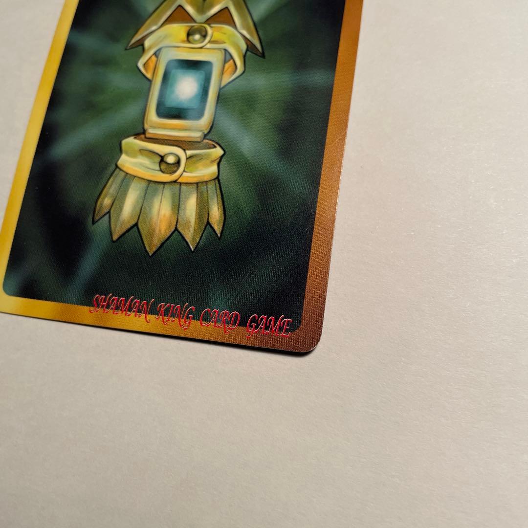 巫術　超・占事略決-葉　073/108 EX2 Ver.