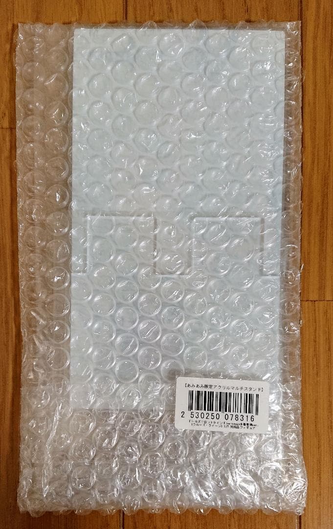 ドールズフロントライン『Five-seven 水着重傷ver』特典アクスタ付き