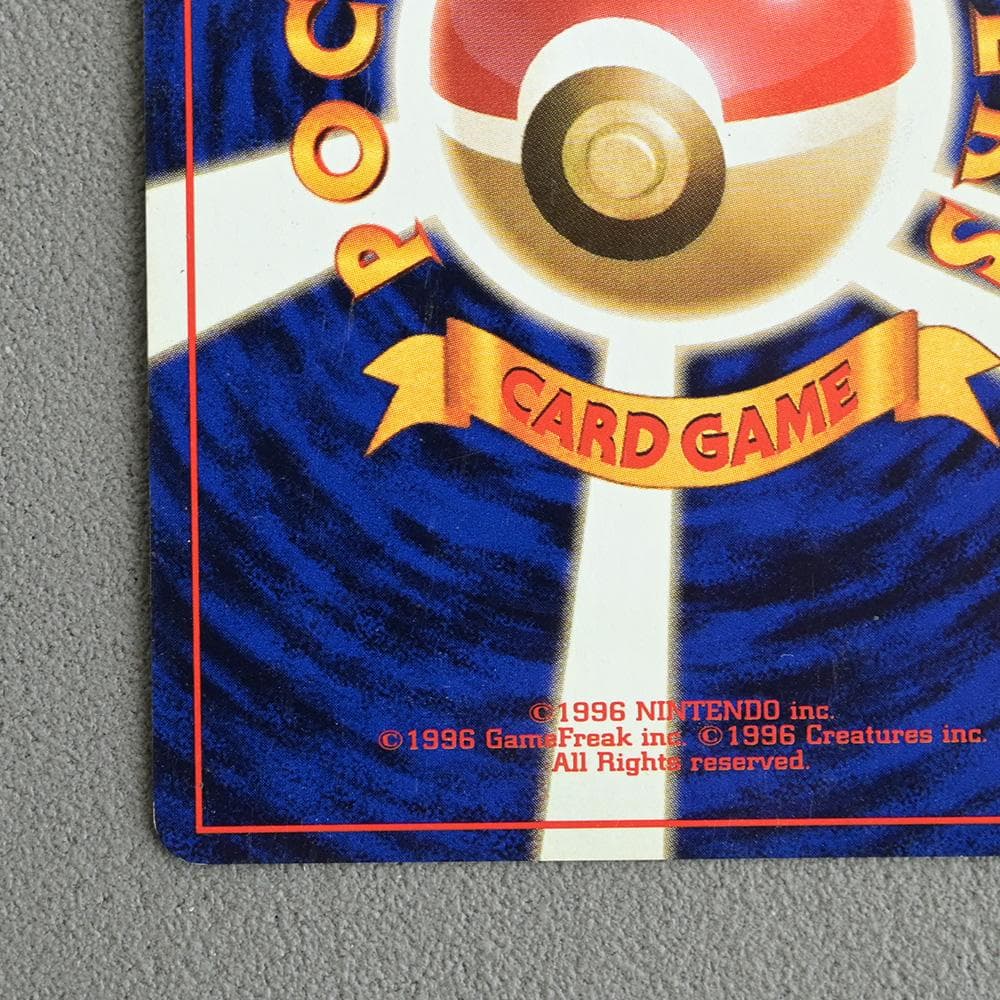 【美品】ポケモンカード 旧裏 ルギア　エレメンタルブラスト