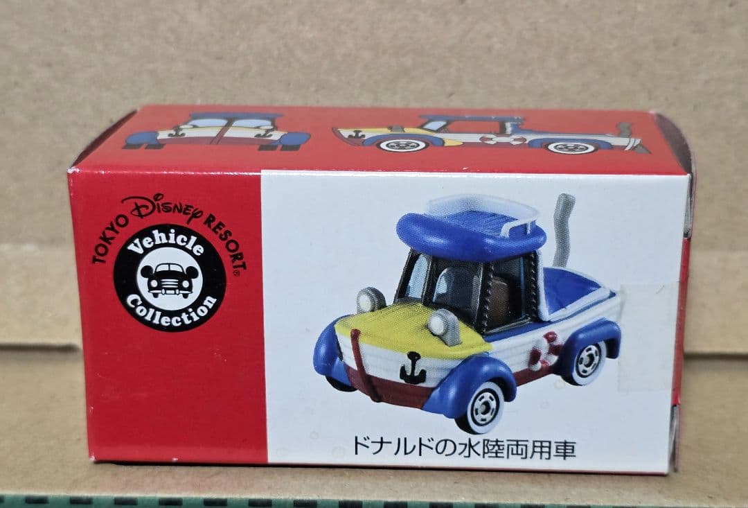 トミカ　ディズニー詰め合わせ！