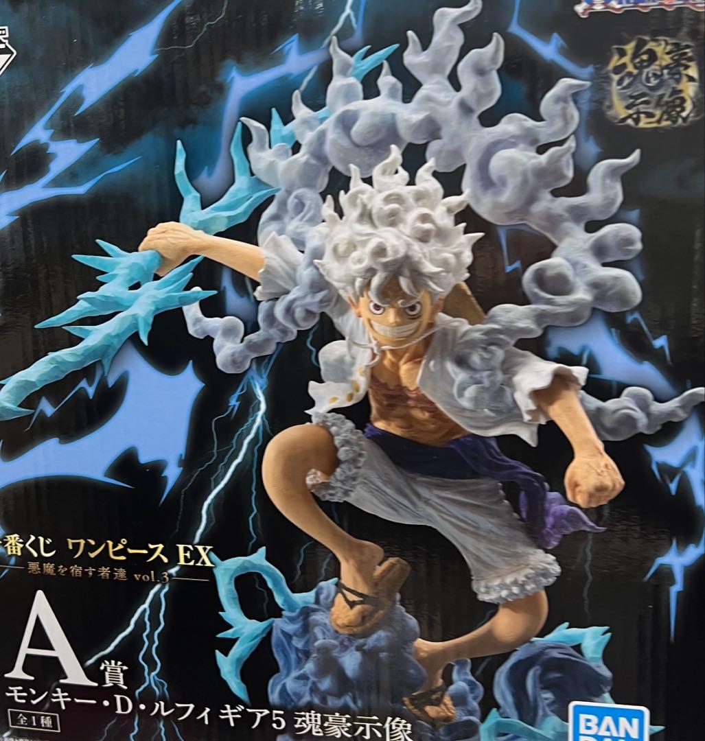 一番くじ ワンパースEX 悪魔を宿す者達 vol.3 A賞 ルフィ B C E