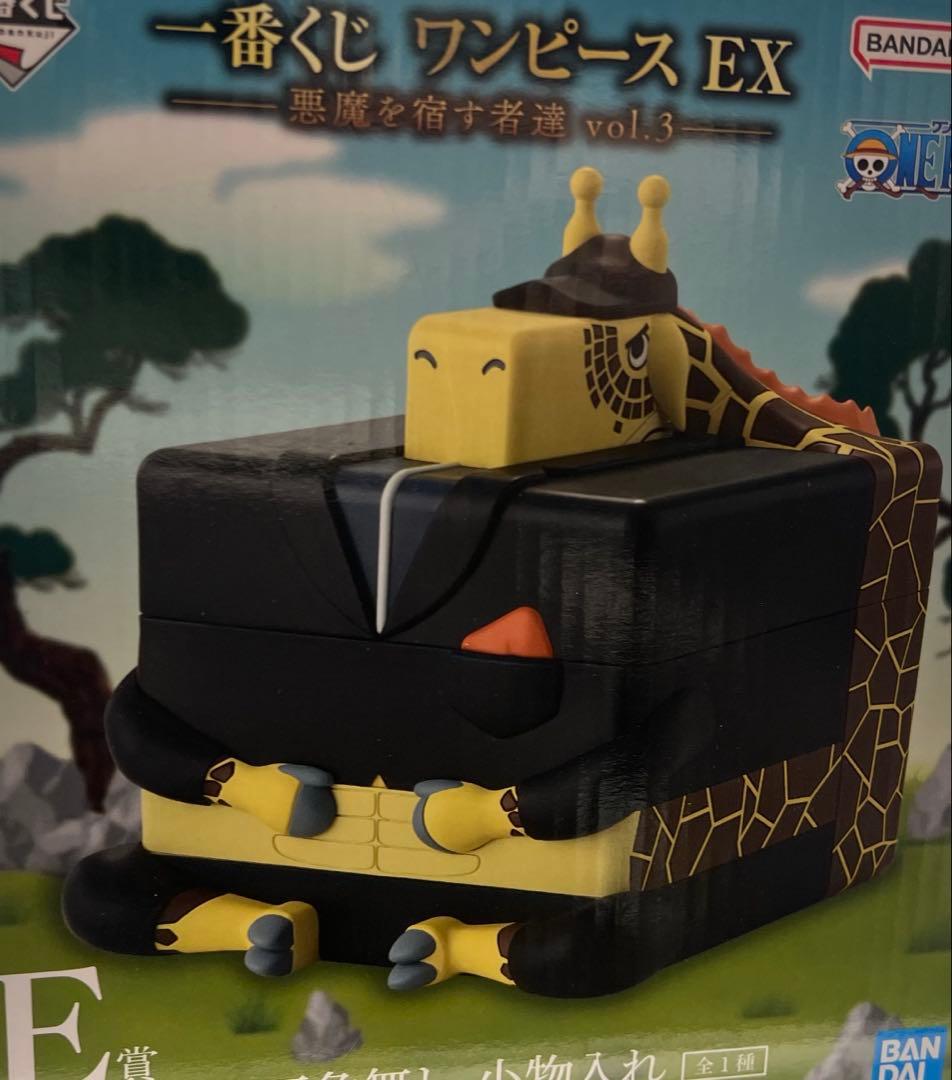 一番くじ ワンパースEX 悪魔を宿す者達 vol.3 A賞 ルフィ B C E