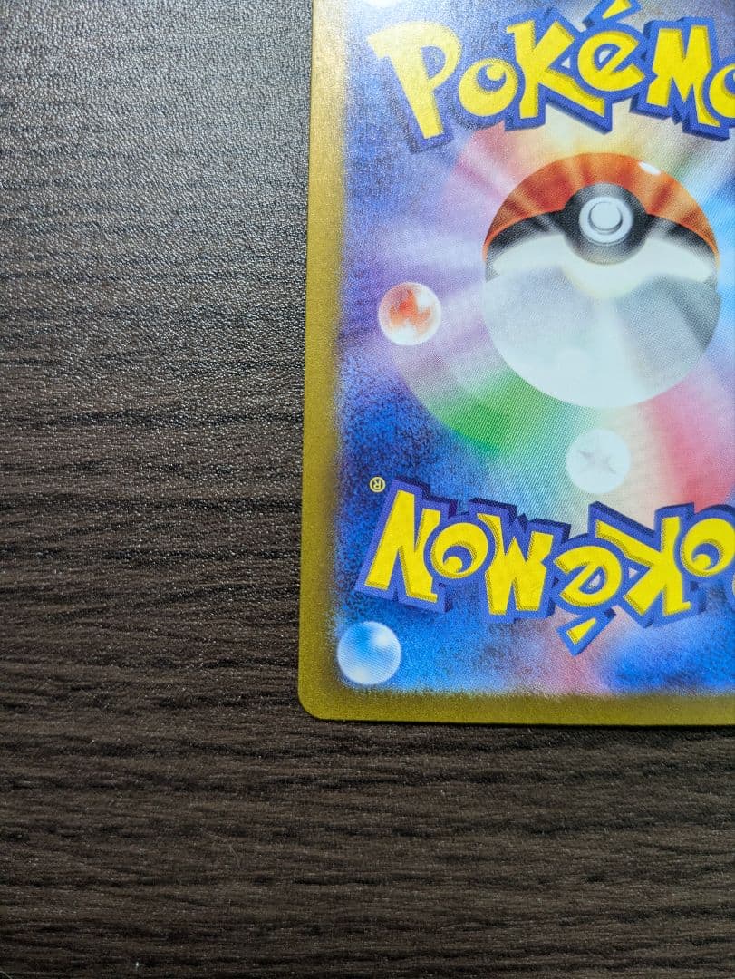 ゼイユ SAR 130/101/SV6/B 変幻の仮面 ポケモンカード