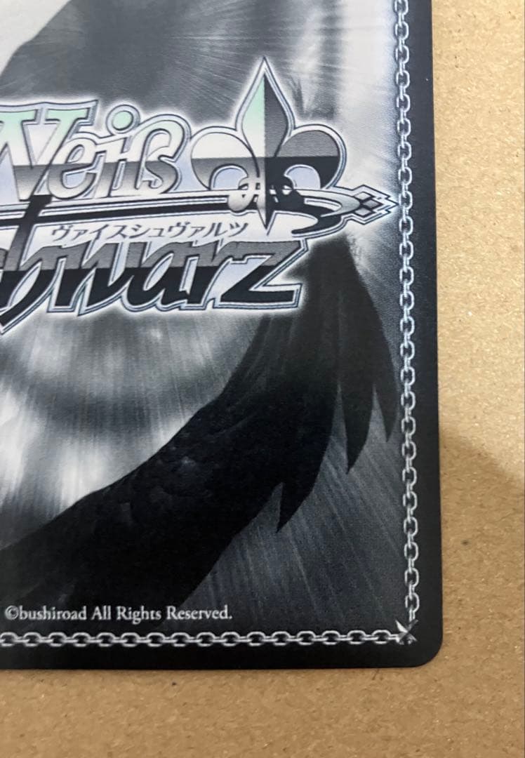 【プレイ未使用】 ヴァイス フェアリーテイル 天竜の力 ウェンディSSP