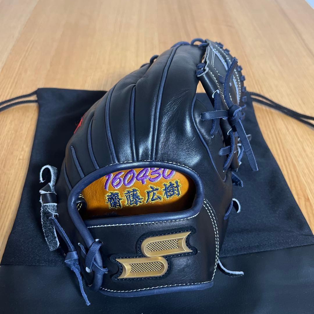 SSK プロエッジ 硬式オーダーグラブ