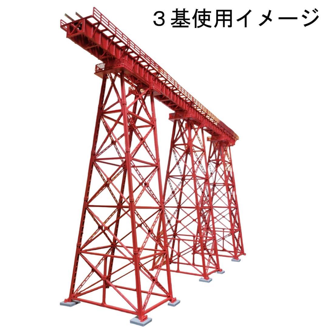 余部鉄橋 Nゲージ 組立キット ５本