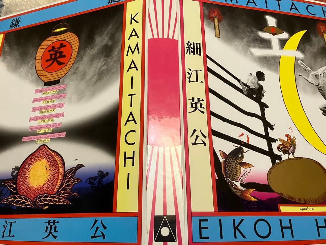 すし★舞踏土方巽【鎌鼬】写真:細江英公/装丁田中一光/箱デザイン横尾忠則