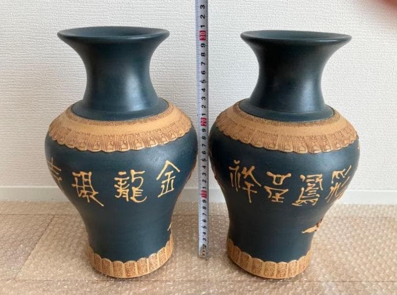 花瓶一対 龍鳳2個セット 紫砂 中国民国 夏永君製