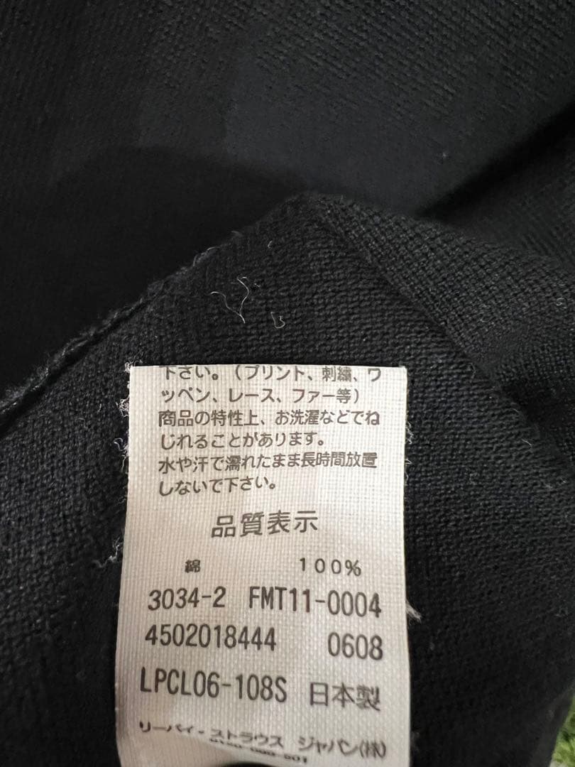 リーバイス fenom フラグメント ポロシャツ ブラック 日本製 Mサイズ