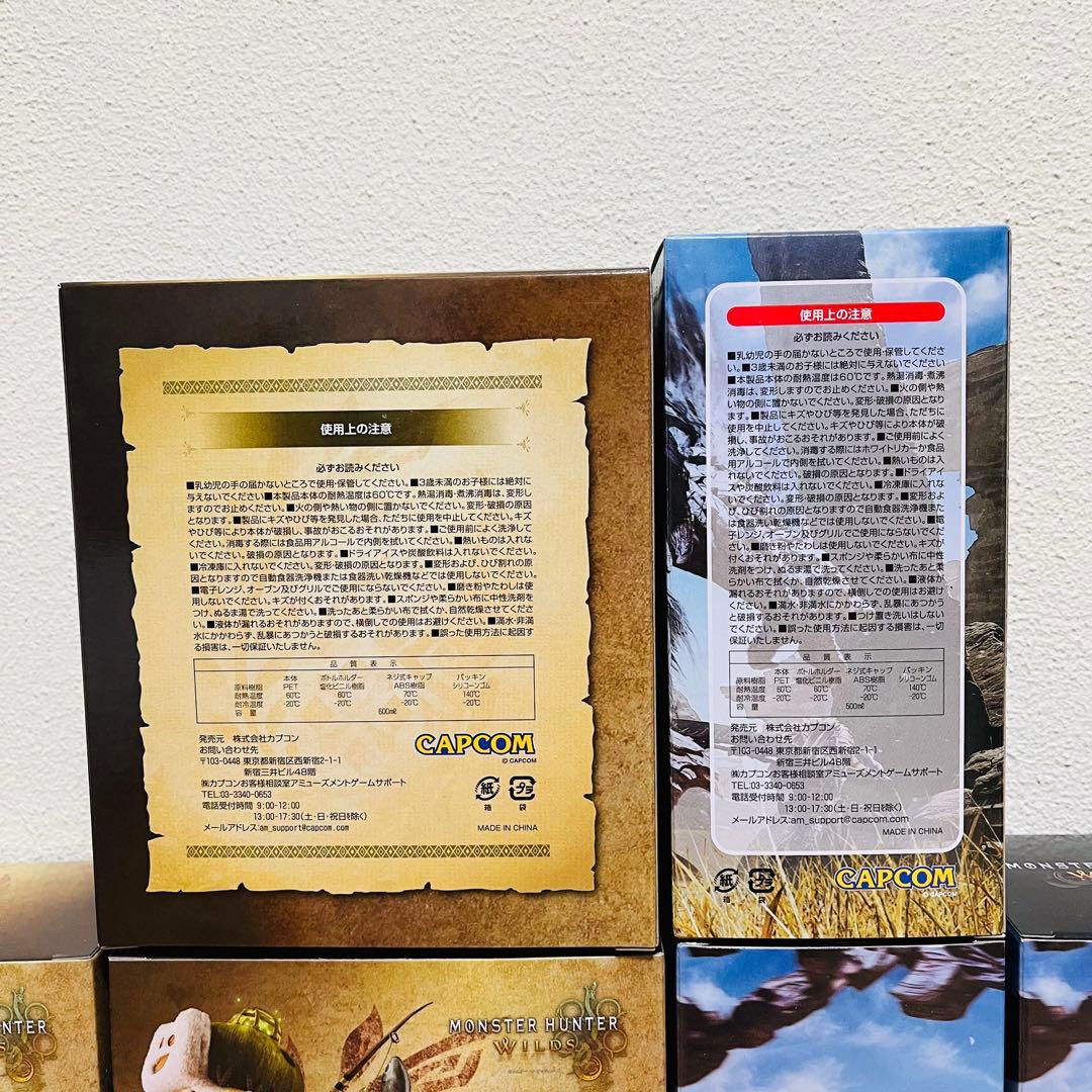 モンスターハンターワイルズ　回復薬ボトル　まとめ売り　２種類　計６点