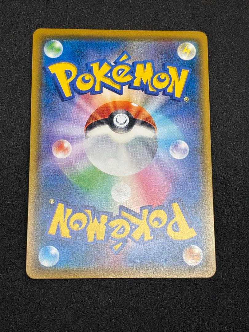 イーブイ ムンク展: プロモ[SM-P 287]