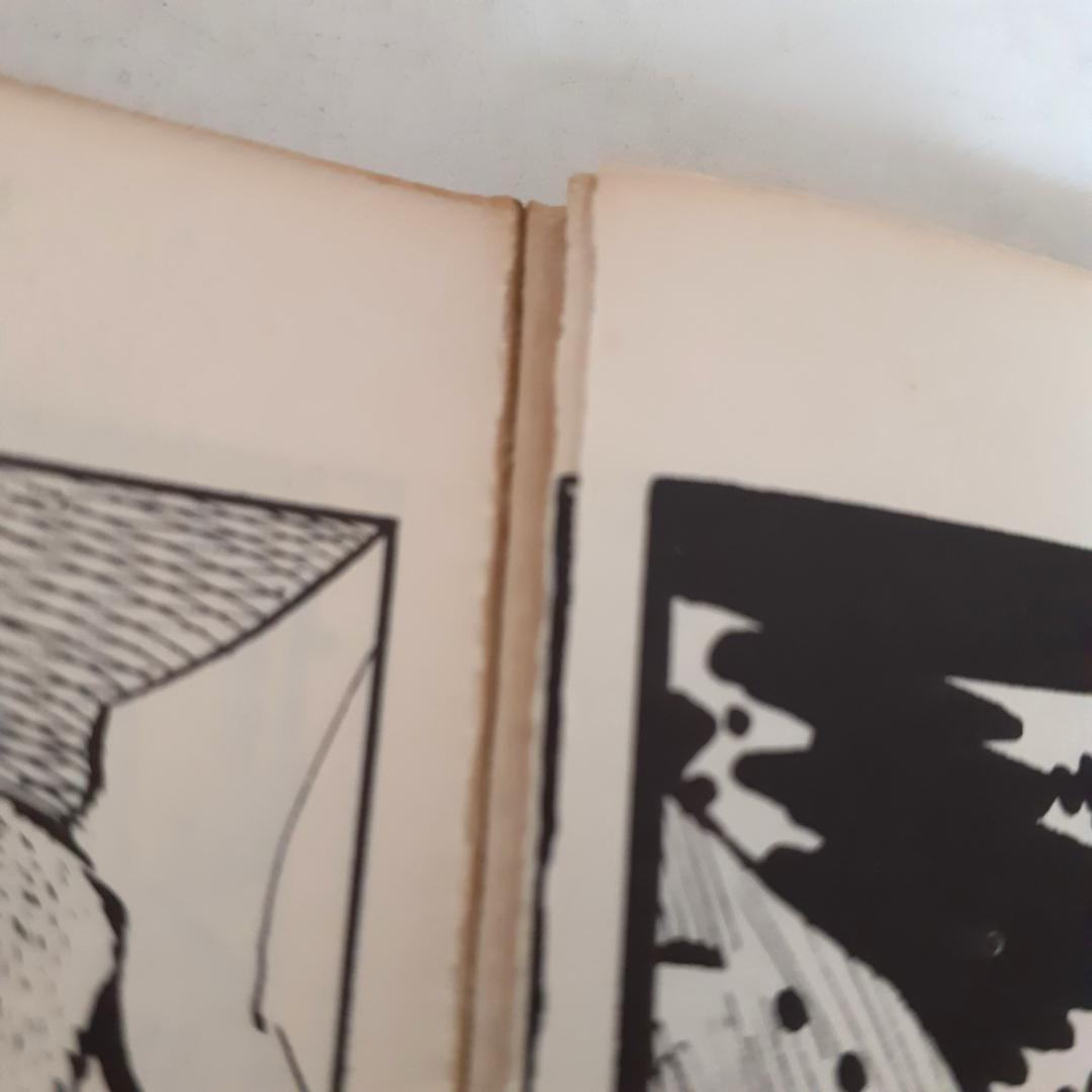 人喰い少女　まちだ昌之　ひばりコミックス