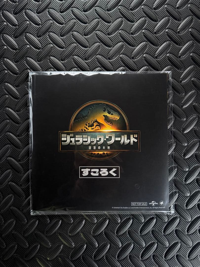 【うまれてウーモ】T-レックスエッグ（新品未使用） タカラトミー