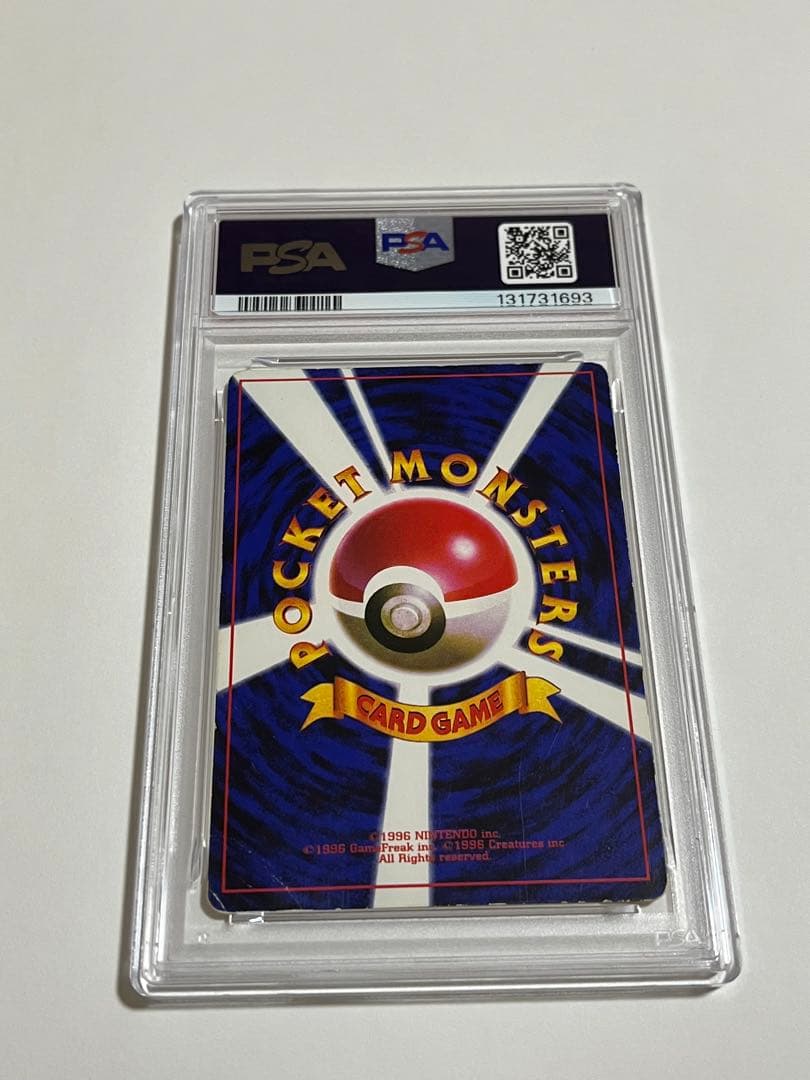 ピカチュウ　旧裏　コロコロ　プロモ　光沢あり　psa2