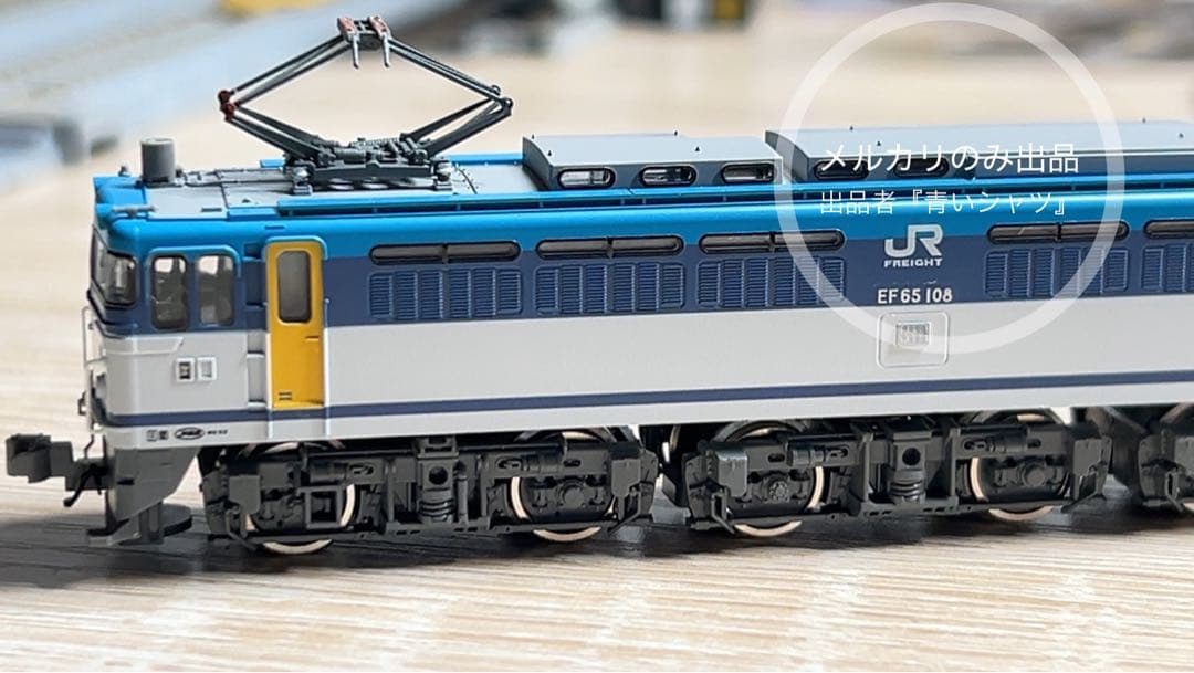 【中古】TOMIX EF65-108 7188 ディテールアップ済