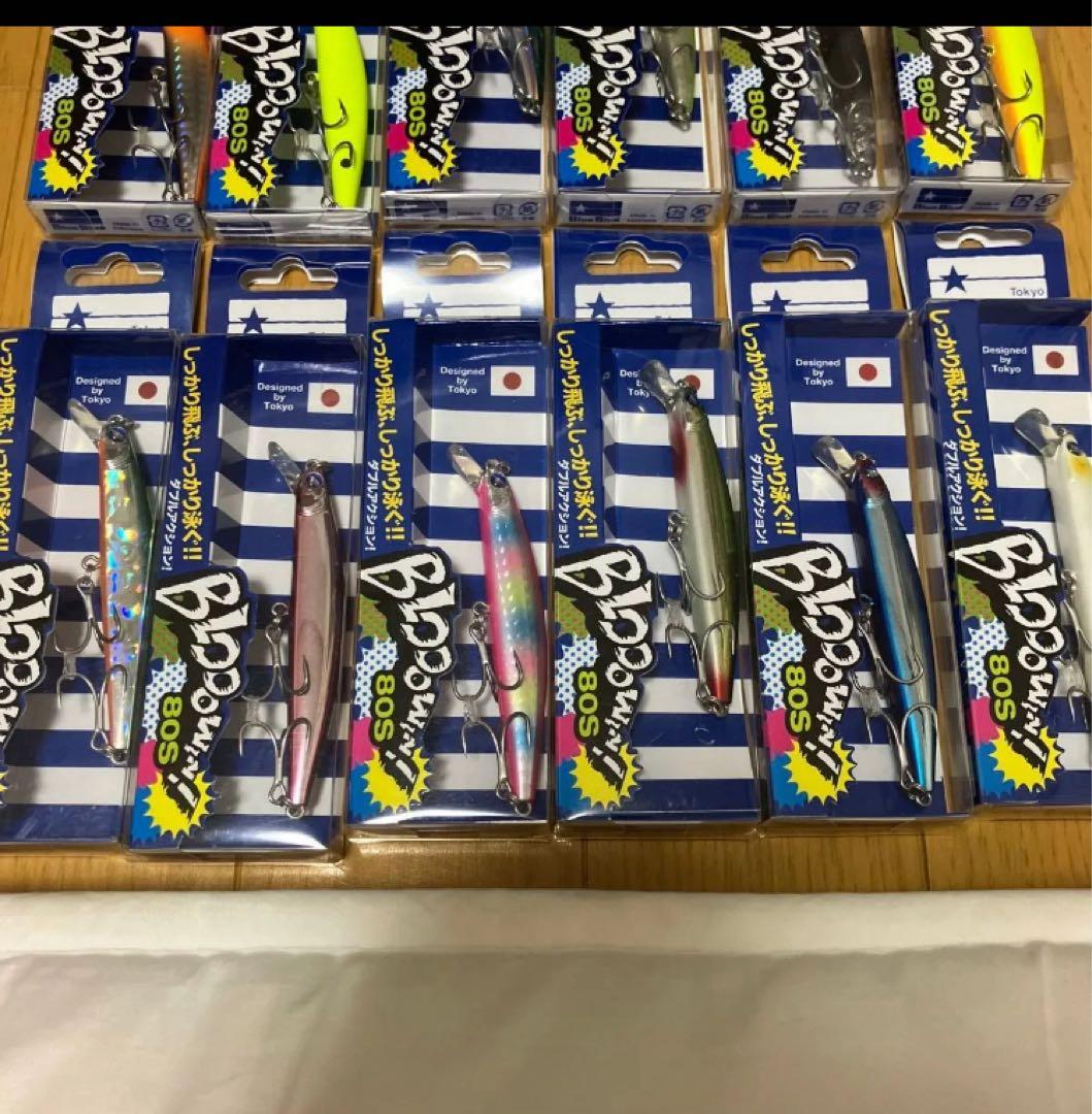 ブローウィン80s