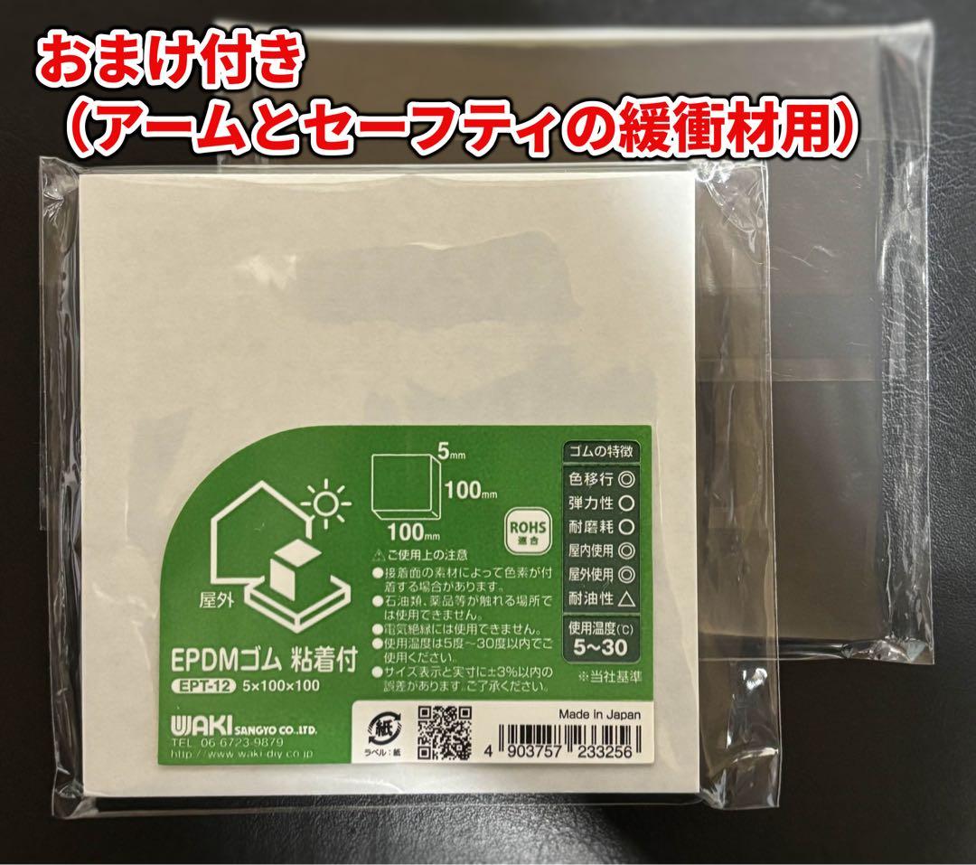 つむぎ666【引き取り】