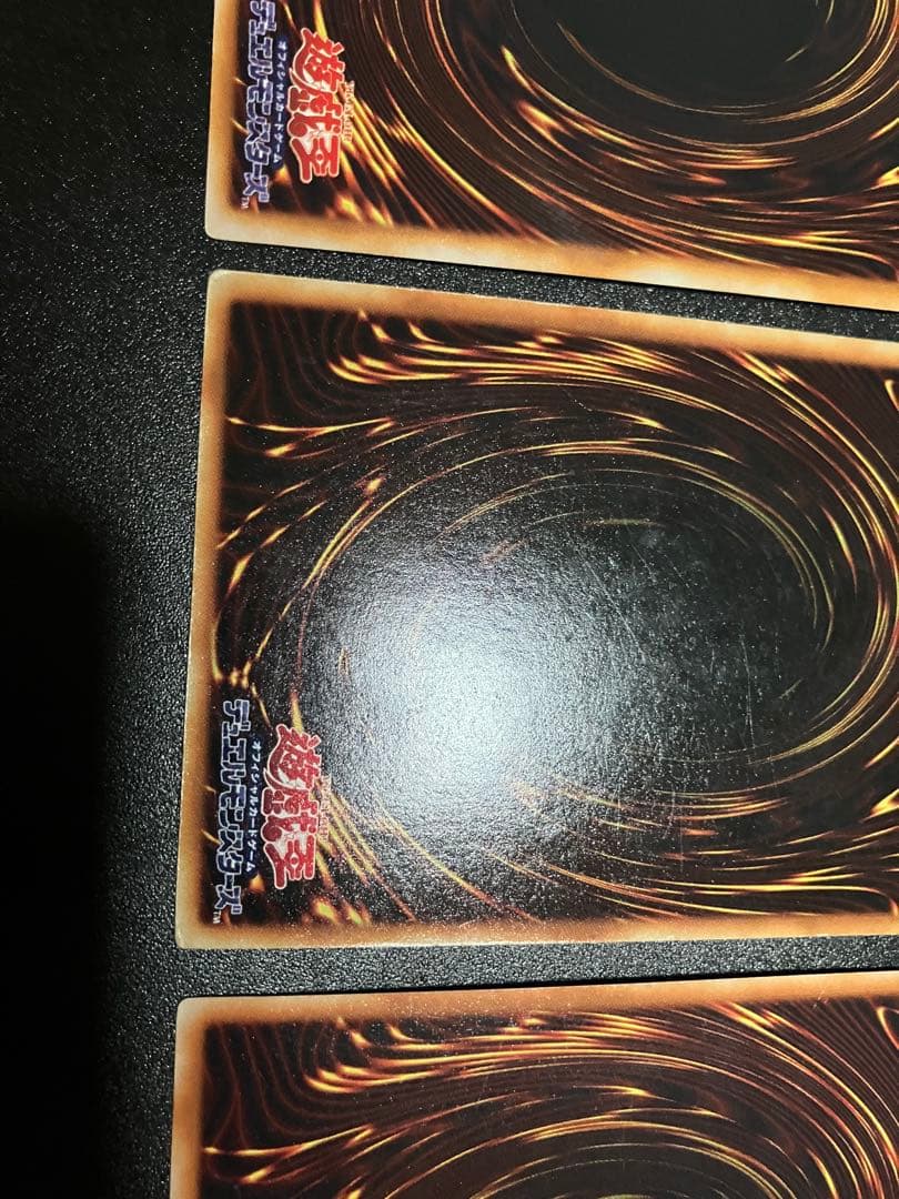 御三家　初期　3枚売り