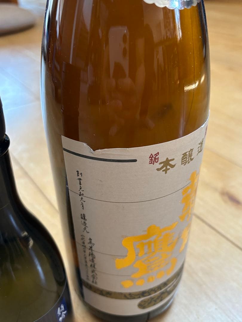 ぴ*ろ様 高木酒造　十四代　特吟、特撰朝日鷹　新酒生貯蔵酒セット