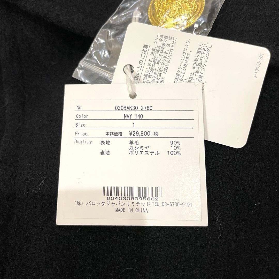 ♡希少♡新品♡安室奈美恵 SLY ベビドンコート タグ付き