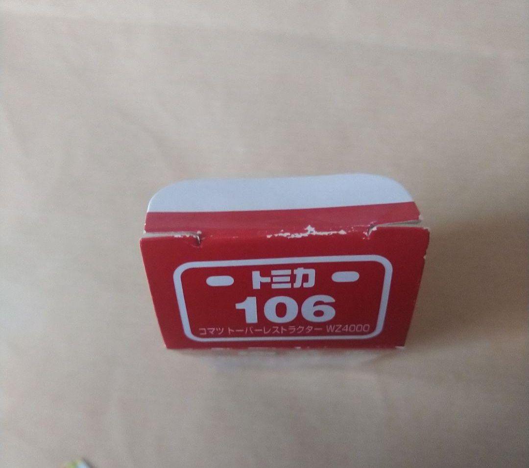 トミカ エアポート ジェット機 飛行牽引車 グランド ANA JAL 29台