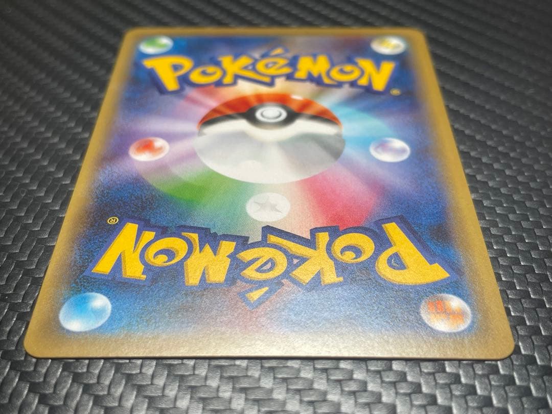 ⭐️美品⭐️リザードンV SSR S4a シャイニースターV 307/190