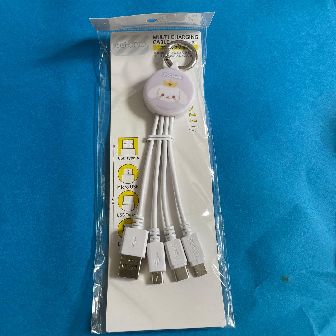 JOCHUM、RURU スマホショルダー、サガラキーホルダー、他まとめ売り8点