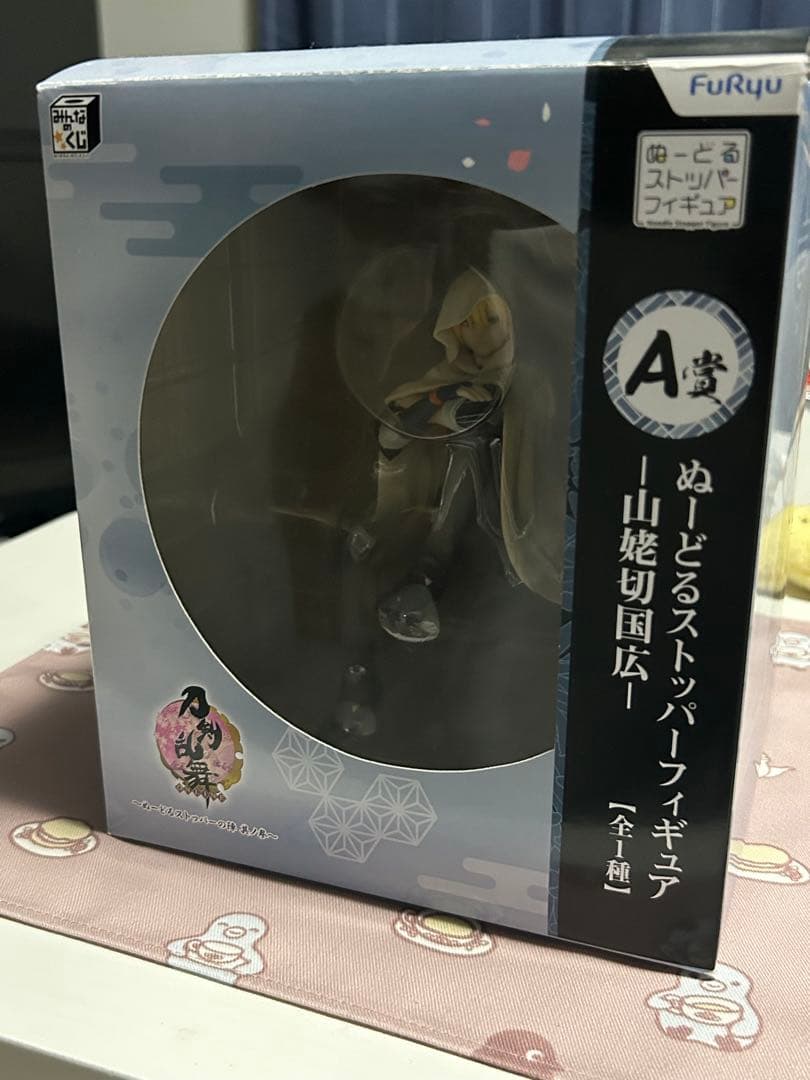 あ*か様 刀剣乱舞 ぬーどるストッパー 山姥切長義／山姥切国広