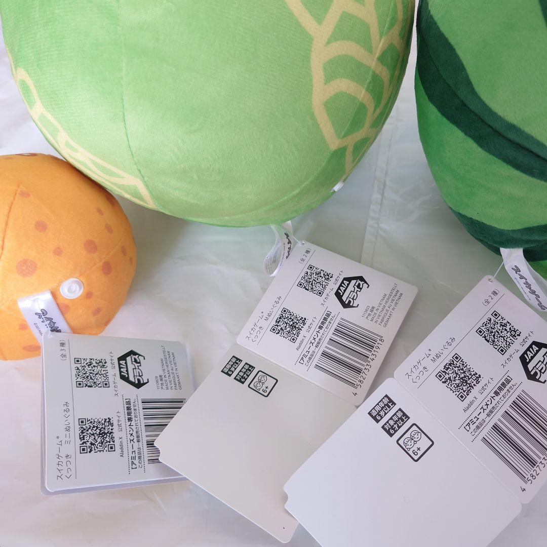 スイカゲーム⑩