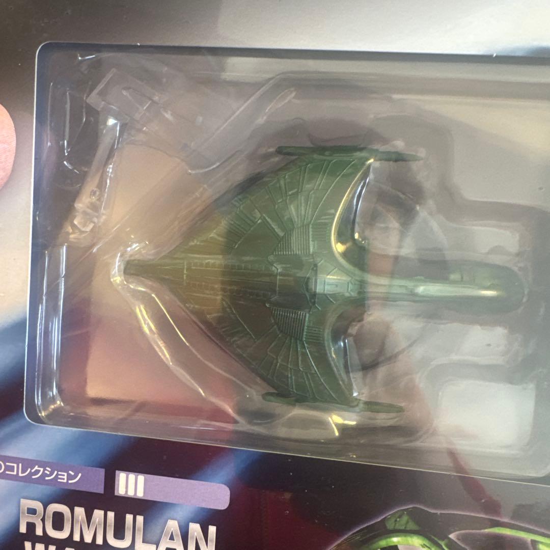 Deagostini star trek スタートレック　コレクション モデル