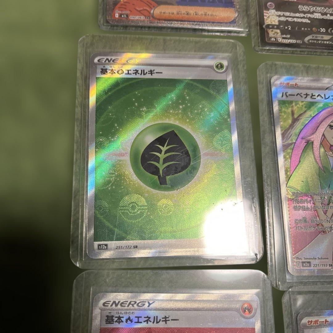 ポケモンカード　未使用