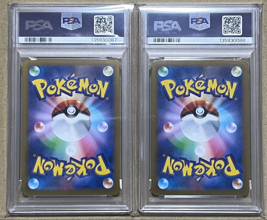 ポケモンカード PSA10 かがやくリザードン K 2種 連番