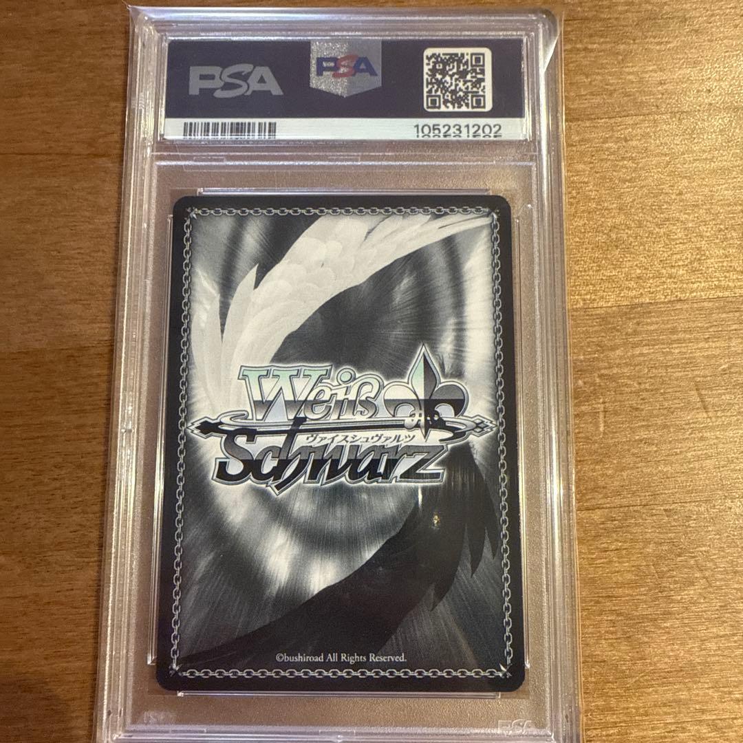 PSA10 摩訶不思議な世界　アリスSP ヴァイス　ニケ