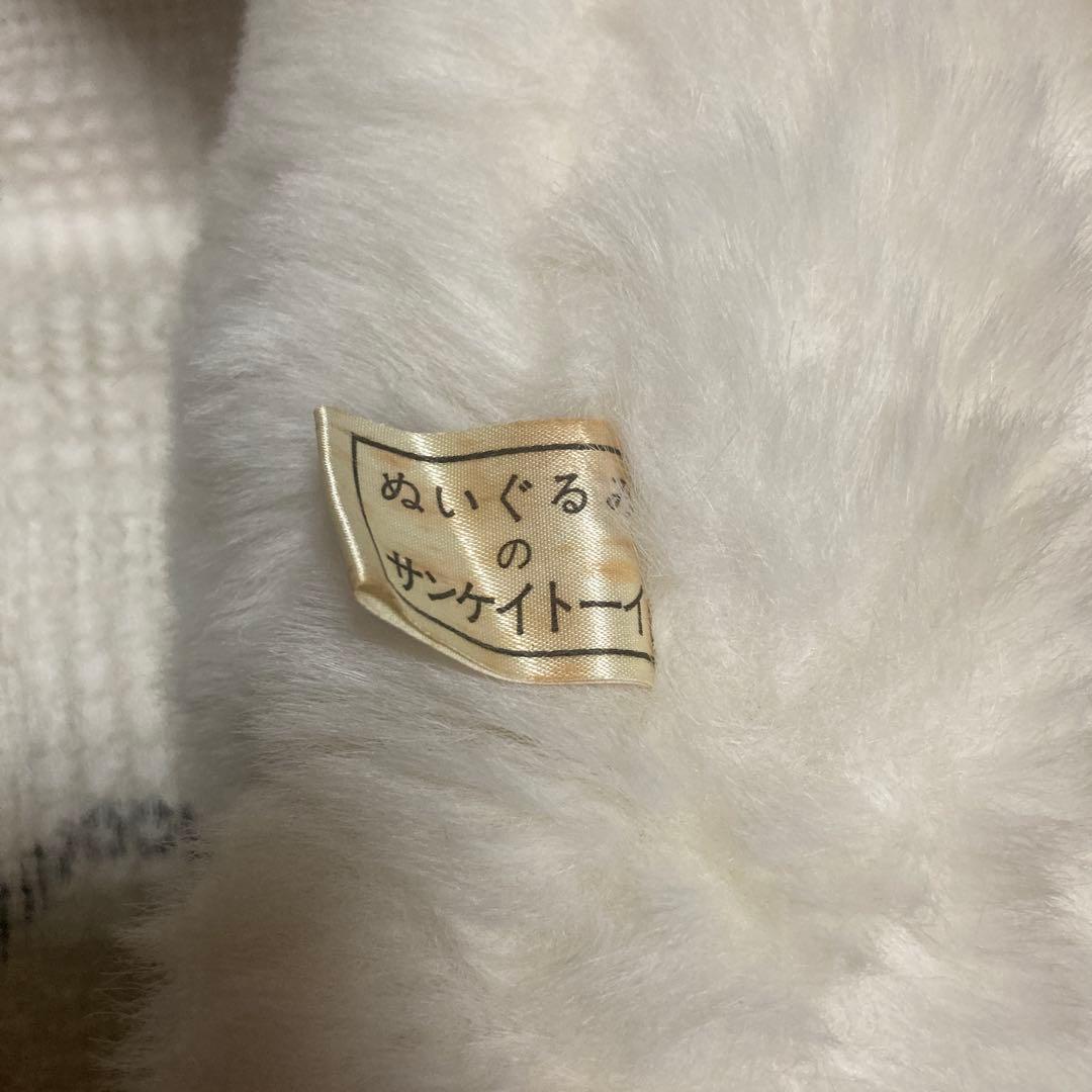 ぬいぐるみのサンケイトーイ　ペルシャ猫　ぬいぐるみ　中古品