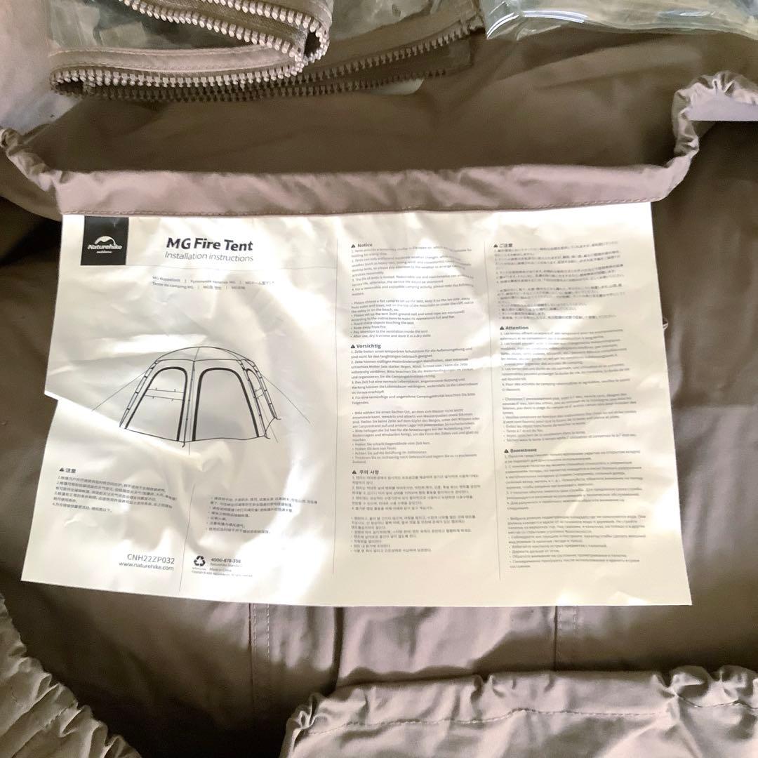 透明窓付き nature hike ネイチャーハイク　ファイヤーテント