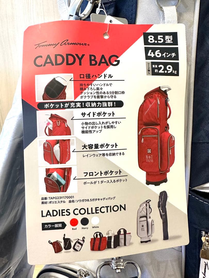 新品｜ゴルフスターターセットメンズ初心者11本｜ミズノ／パター／キャディバック付