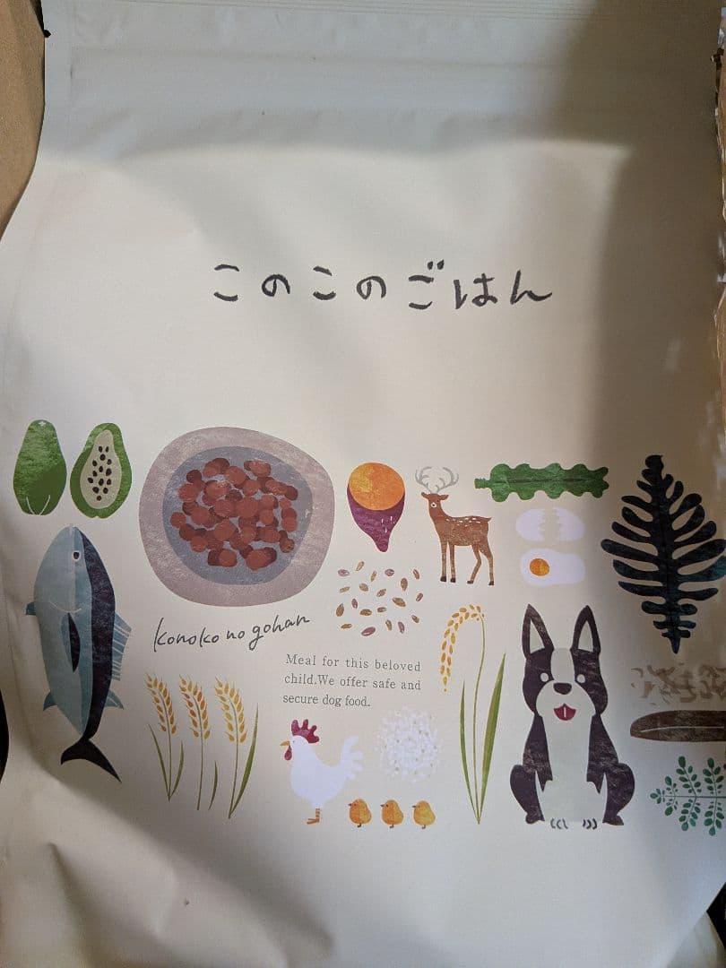 このこのごはん ドッグフード 1kg×4袋 未開封　おまけつき