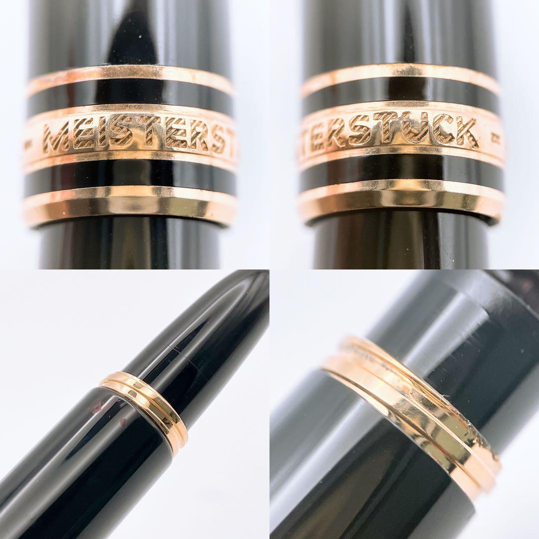 モンブラン モーツァルト 万年筆 14K ホワイトスター