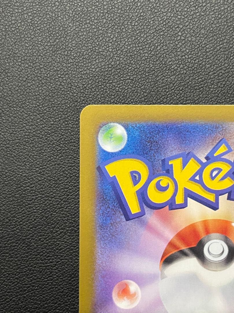 【新種エラー】テレパス超エネルギー　エラー　バッタの脚⁈ ムニキスゼロ