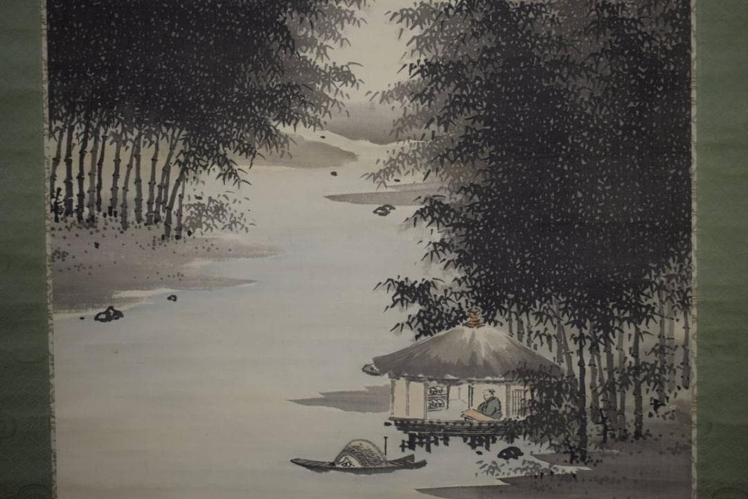 真作/一橋古竹/竹林山水人物図/桐共箱付/布袋屋掛軸HE-301