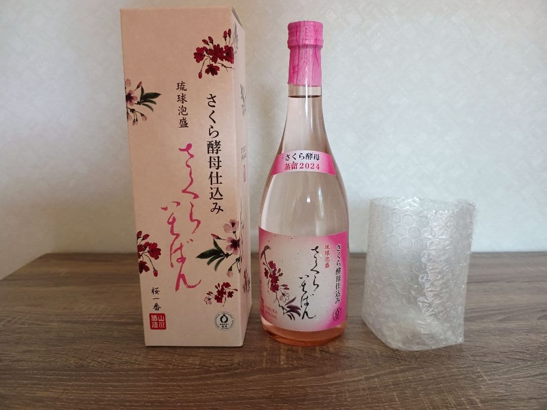 泡盛　５本セット詰め合わせ