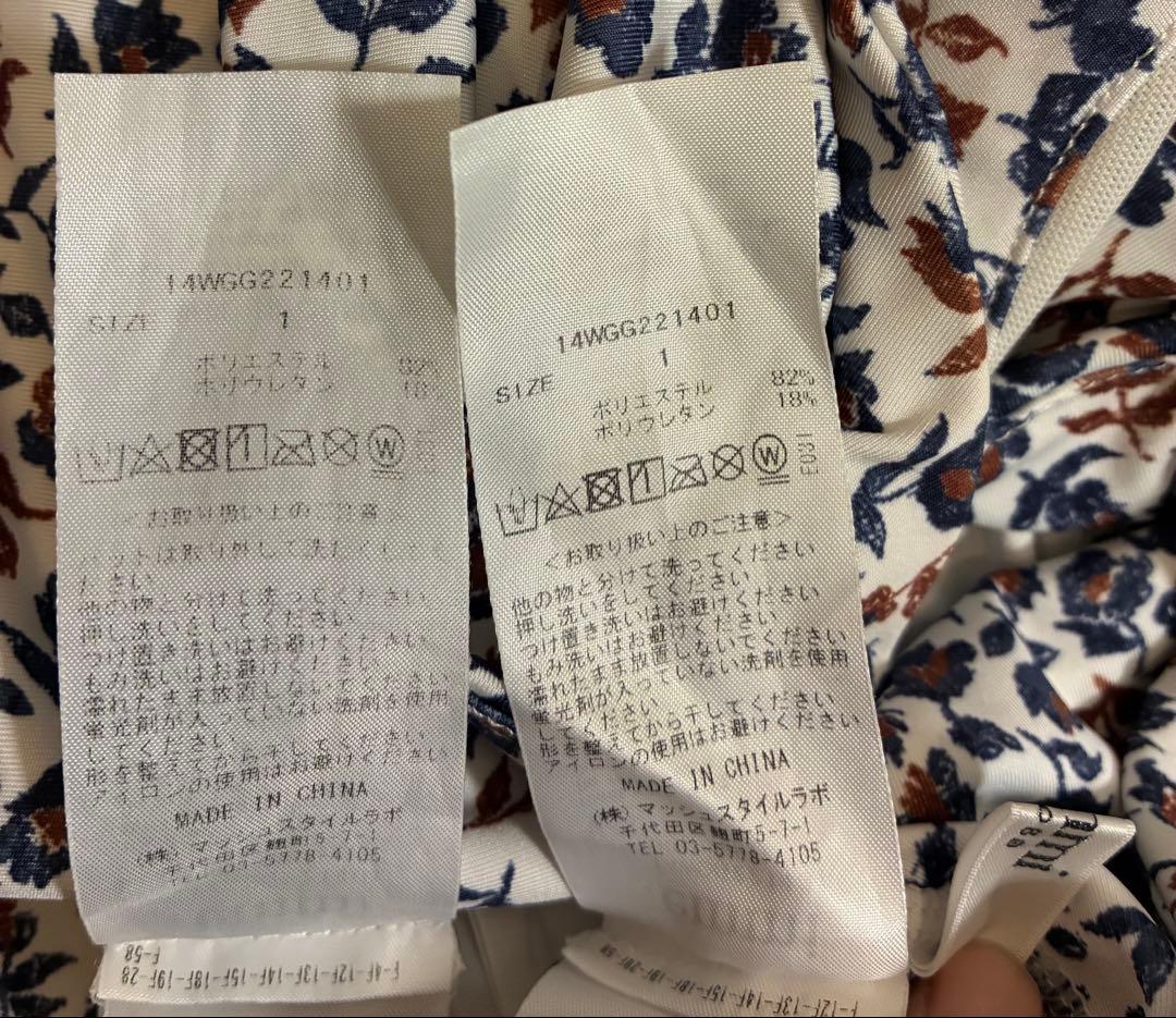 極美　emmi yoga エミヨガ　ヨガウェア　大人上品フラワーM