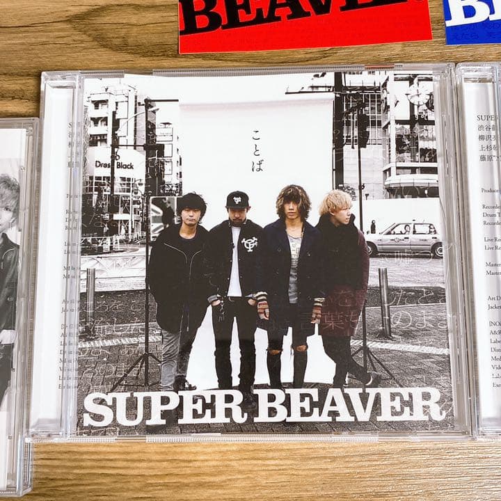 SUPER BEAVER スーパービーバー　CD サイン入り ステッカー付き